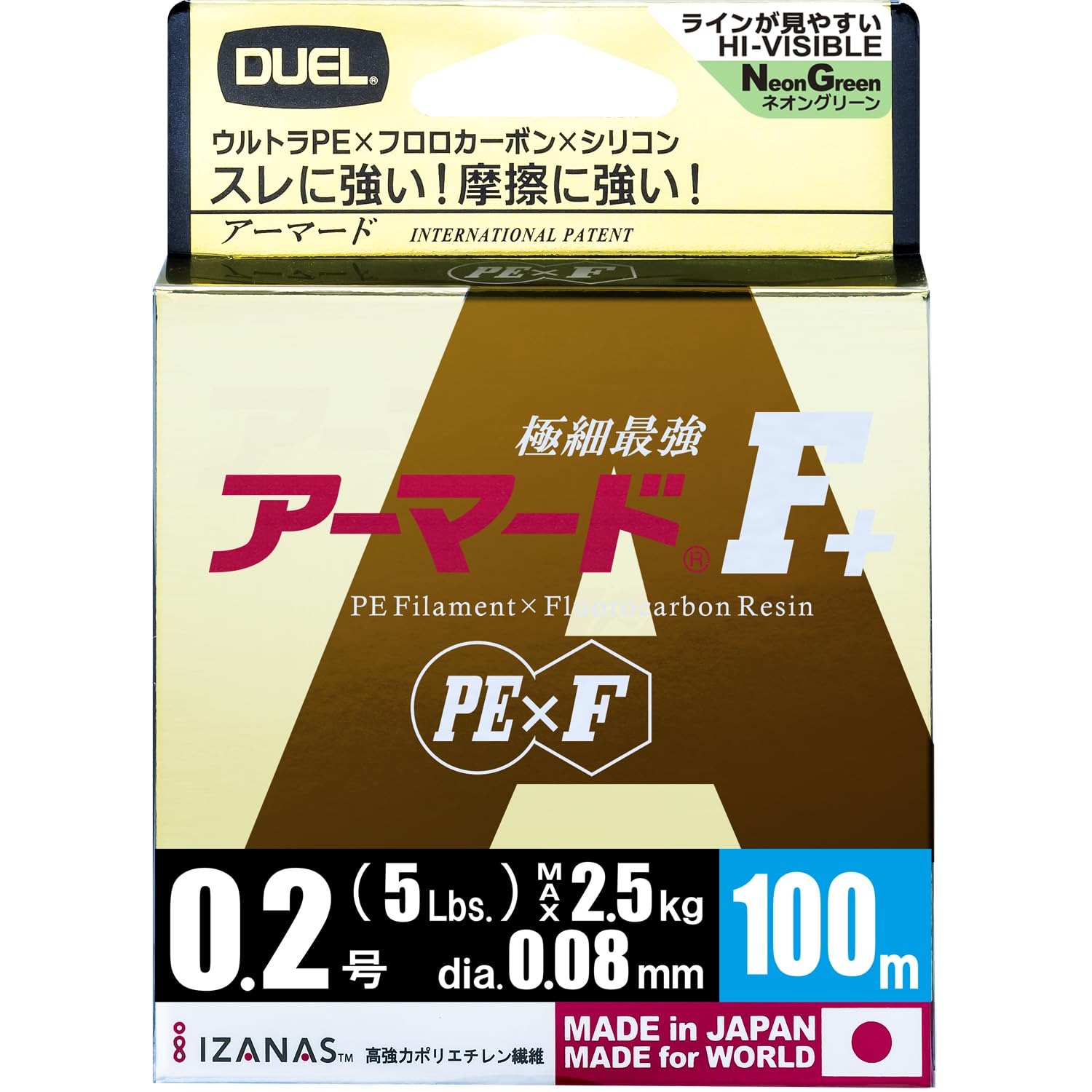 DUEL PE Line 0.2 Armored F+ 100m 0.2 NM Neon Green H4000-NM
DUEL PE Line 0.2 Armored F+ 100m 0.2 NM Neon Green H4000-NM