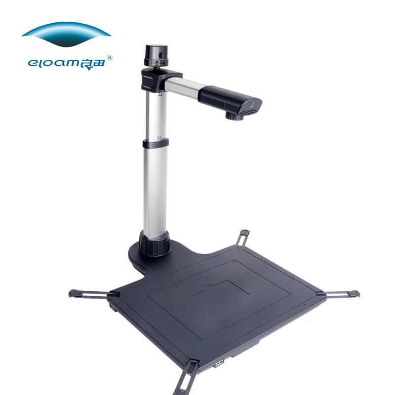 Eloam S920A3 8MP A3 Document Camera Scanner CN plug (adapter included)
Eloam S920A3 8MP A3 Document Camera Scanner CN plug (adapter included)