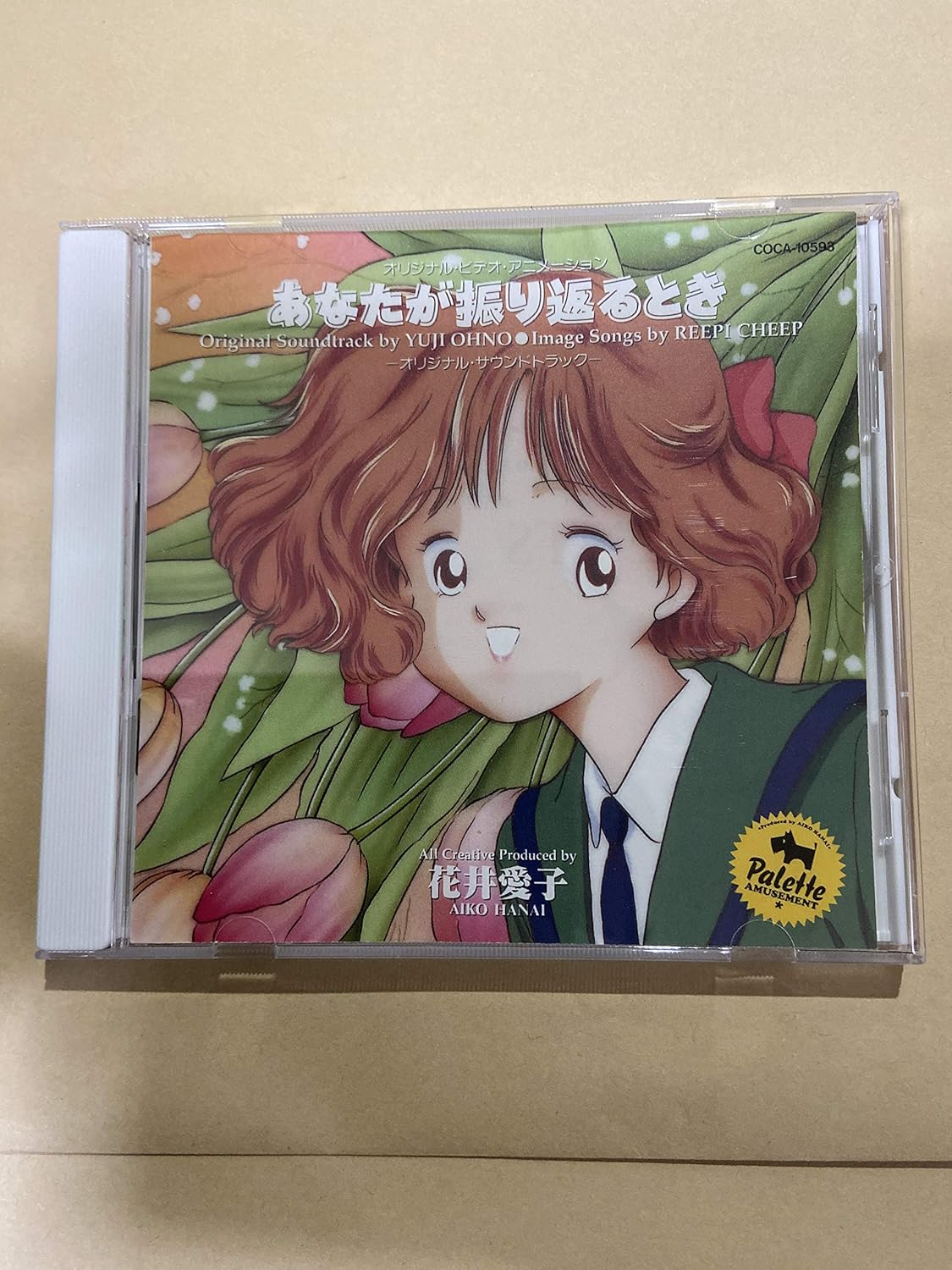 CD VARIOUS When You Look Back Original Soundt COCA10593 Japan ObiSoundtracks Musicals Used
CD VARIOUS When You Look Back Original Soundt COCA10593 Japan ObiSoundtracks Musicals Used