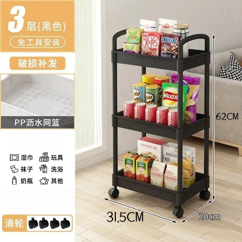 Multi-Layer Trolley Rack Trolley Organizer Mobile Bathroom Bathroom Storage Household Kitchen Multifunctional Cart with Wheels
Multi-Layer Trolley Rack Trolley Organizer Mobile Bathroom Bathroom Storage Household Kitchen Multifunctional Cart with Wheels