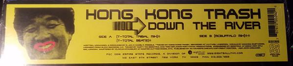 12-дюймовая пластинка HONG KONG TRASH - Down The River ES056 Empire State Re 1998 US Танцевальная и Электронная Б/У
12-дюймовая пластинка HONG KONG TRASH - Down The River ES056 Empire State Re 1998 US Танцевальная и Электронная Б/У