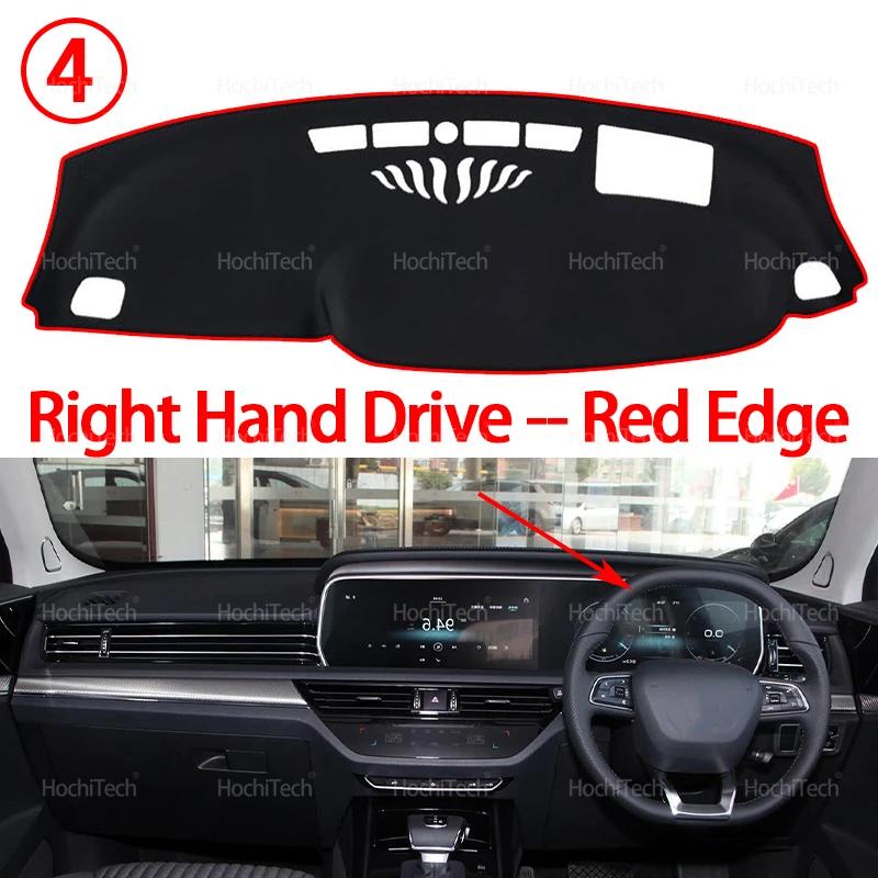 Dashboard Cover for Hongqi HS5 2019 2020 2021 2022 Car Dashboard Cover Avoid Light Pad Instrument Platform Cover Mat Carpet
Dashboard Cover for Hongqi HS5 2019 2020 2021 2022 Car Dashboard Cover Avoid Light Pad Instrument Platform Cover Mat Carpet