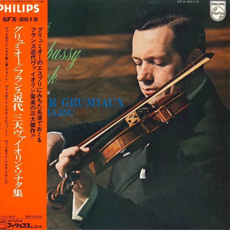 LP Record ARTHUR GRUMIAUX ISTVAN HAJDU G.faure Sonata No.1 In A Major For SFX8619 PHILIPS 1973 Japan Obi Classical Used
LP Record ARTHUR GRUMIAUX ISTVAN HAJDU G.faure Sonata No.1 In A Major For SFX8619 PHILIPS 1973 Japan Obi Classical Used
