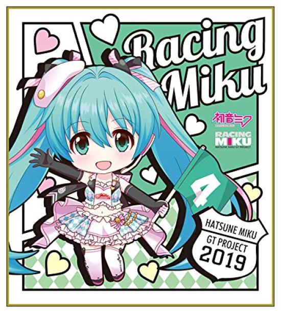 Hatsune Miku GT Project Racing Miku Nendoroid Plus Mini Цветная бумага 1 2019Ver.
Hatsune Miku GT Project Racing Miku Nendoroid Plus Mini Цветная бумага 1 2019Ver.