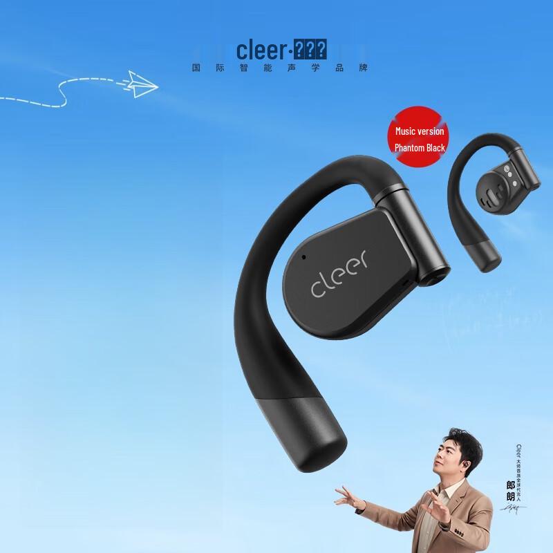 Cleer ARC 3 Open-Ear AI Sport Earphones with Dolby Spatial Audio
Cleer ARC 3 Open-Ear AI Sport Earphones with Dolby Spatial Audio