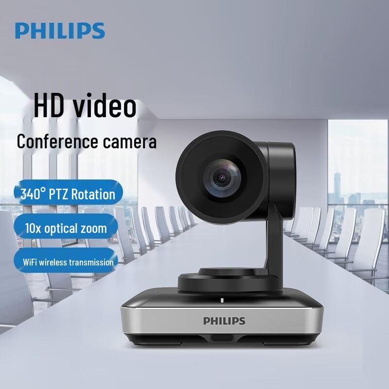 Philips PSE0600PLUS 4K 10x Zoom Wireless Video Conference Camera (CN version)
Philips PSE0600PLUS 4K 10x Zoom Wireless Video Conference Camera (CN version)