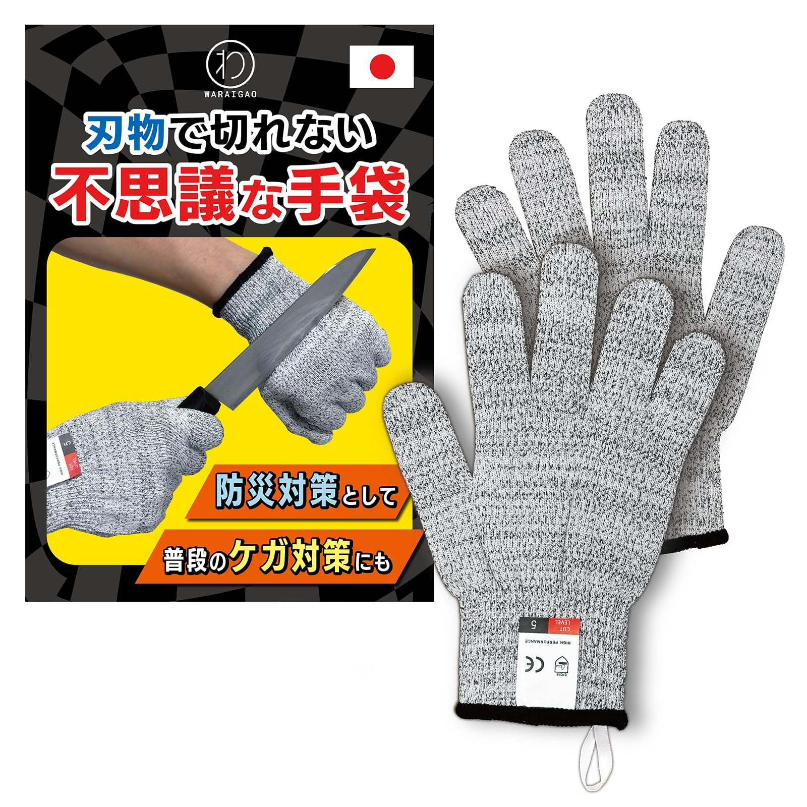 WARAIGAO Disaster Preparedness Work Disaster Preparedness with Convenient Loops by Active Cut-Resistant Gloves, Supplies, Gloves, Supplies,
WARAIGAO Disaster Preparedness Work Disaster Preparedness with Convenient Loops by Active Cut-Resistant Gloves, Supplies, Gloves, Supplies,
