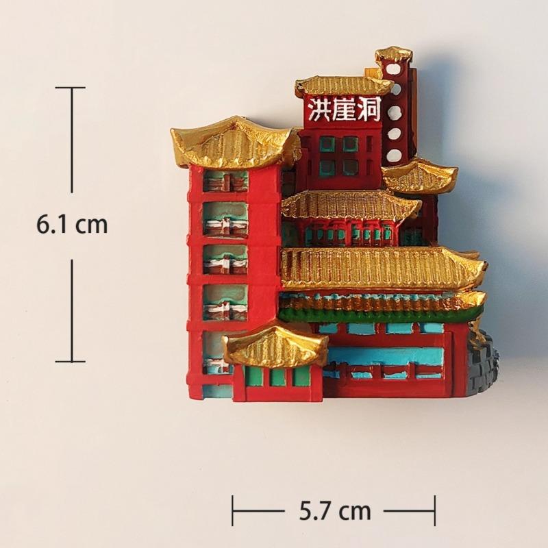 China Travel Souvenirs Chongqing Fridge Stickers Wuhan Nei Mongol Sanya Hangzhou Chengdu Guizhou Fridge Magnets Birthday Gifts
China Travel Souvenirs Chongqing Fridge Stickers Wuhan Nei Mongol Sanya Hangzhou Chengdu Guizhou Fridge Magnets Birthday Gifts