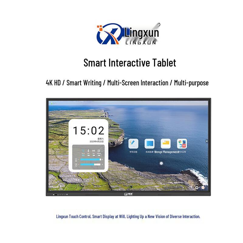 Lingxun WA-LC75A Smart Interactive Meeting Display (CN version)
Lingxun WA-LC75A Smart Interactive Meeting Display (CN version)