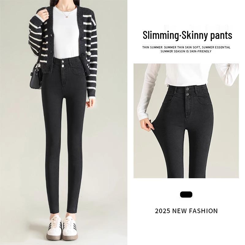 High-Waist Slim Fit Black Skinny Jeans for Women - 2025 Spring & Autumn Collection 26 (for 86-95 lbs)
High-Waist Slim Fit Black Skinny Jeans for Women - 2025 Spring & Autumn Collection 26 (for 86-95 lbs)