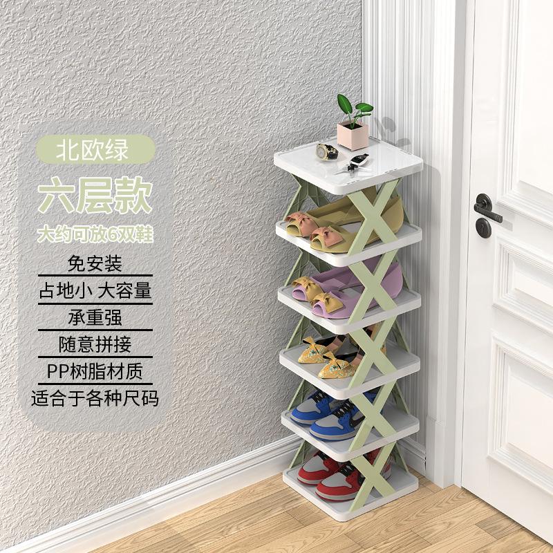 New Multi-Layer Shoe Rack Storage Organizer Household Stackable Shoe Cabinet Space Saving Storage Dormitory Shoes Rack Furniture 6-tier
New Multi-Layer Shoe Rack Storage Organizer Household Stackable Shoe Cabinet Space Saving Storage Dormitory Shoes Rack Furniture 6-tier