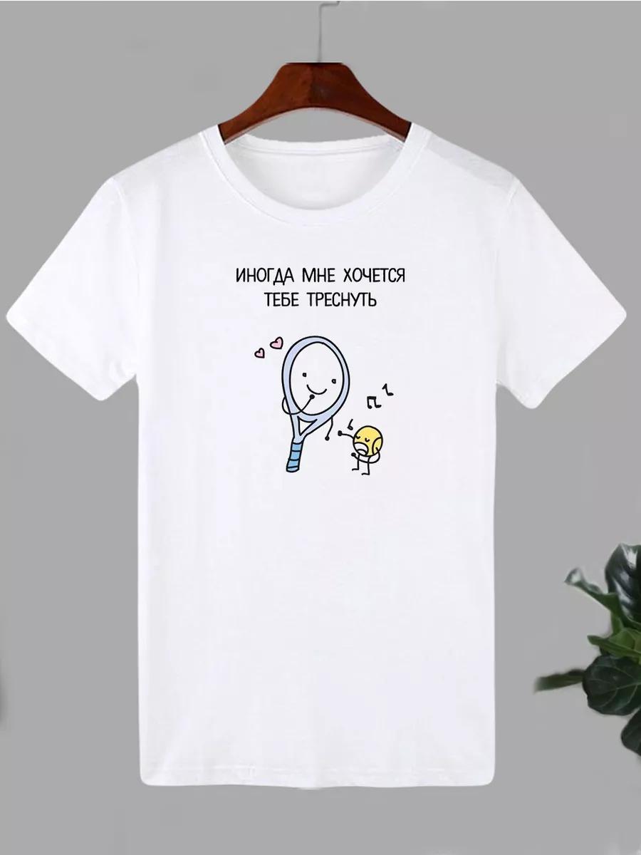 T-shirt with print Tennis Love M
T-shirt with print Tennis Love M