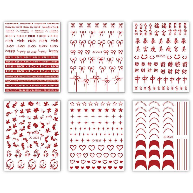 New Year Red Series Nail Stickers 2024 New Arrival Bows French Rich English Letter Decals Fingernail Decoration New Year red stickers 6
New Year Red Series Nail Stickers 2024 New Arrival Bows French Rich English Letter Decals Fingernail Decoration New Year red stickers 6