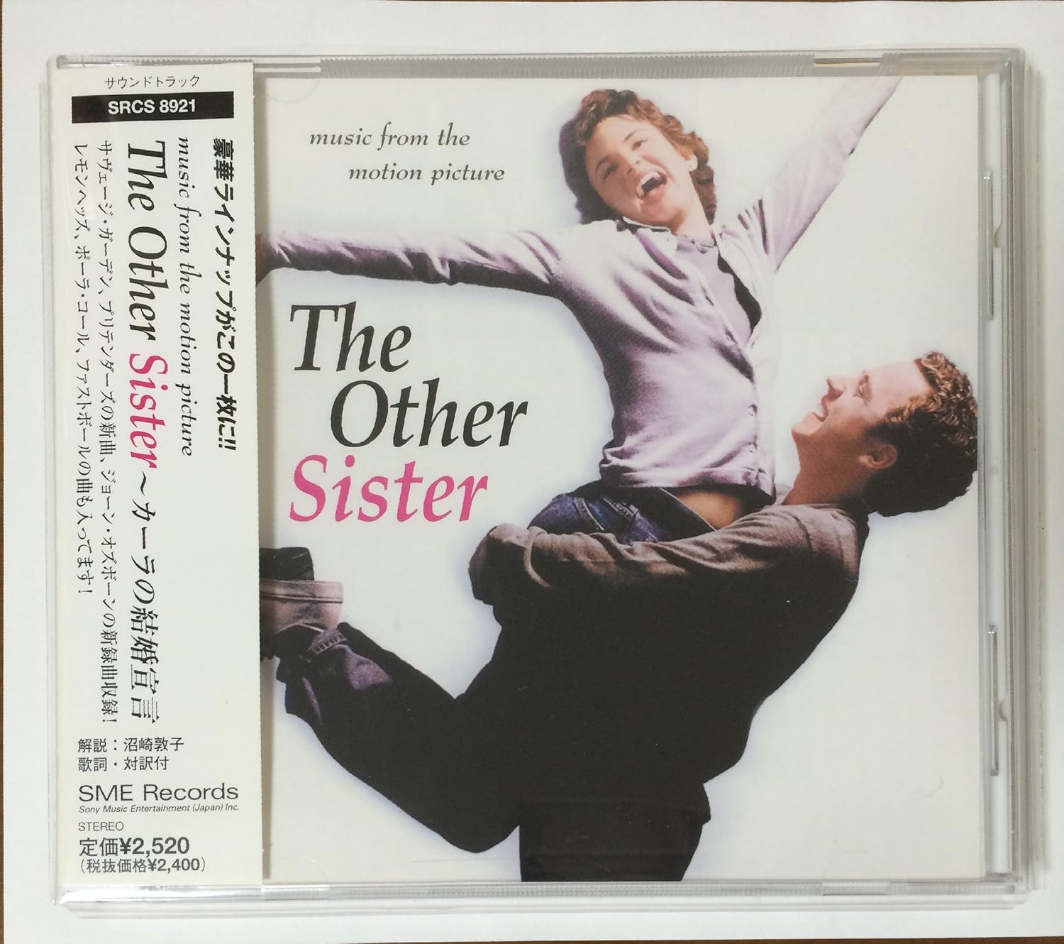 CD SOUNDTRACK; RACHEL PORTMAN - The Other Sister SRCS8921PROMO Japan Movies & DVD Used
CD SOUNDTRACK; RACHEL PORTMAN - The Other Sister SRCS8921PROMO Japan Movies & DVD Used