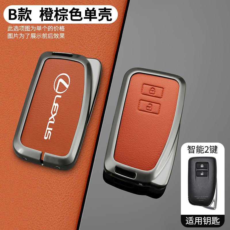 Zinc Alloy Leather Car Key Case Cover Protector Shell For Lexus 300h 350 NX RX GS 250 IS250 350 ES300h IS250 Rx300 Accessories
Zinc Alloy Leather Car Key Case Cover Protector Shell For Lexus 300h 350 NX RX GS 250 IS250 350 ES300h IS250 Rx300 Accessories