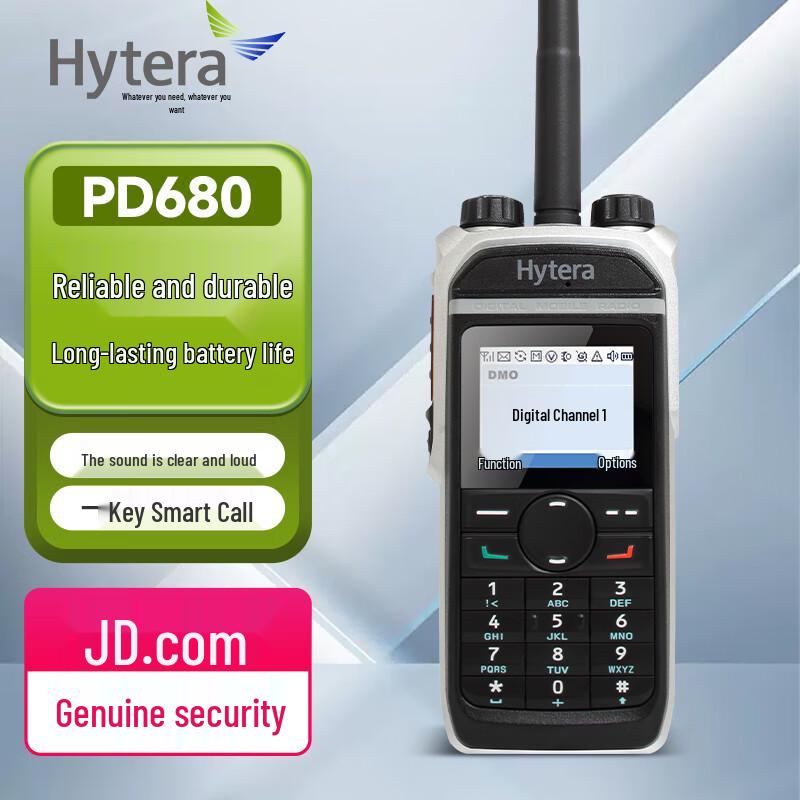 Hytera PD680 Um Digital Walkie-Talkie (CN version)
Hytera PD680 Um Digital Walkie-Talkie (CN version)
