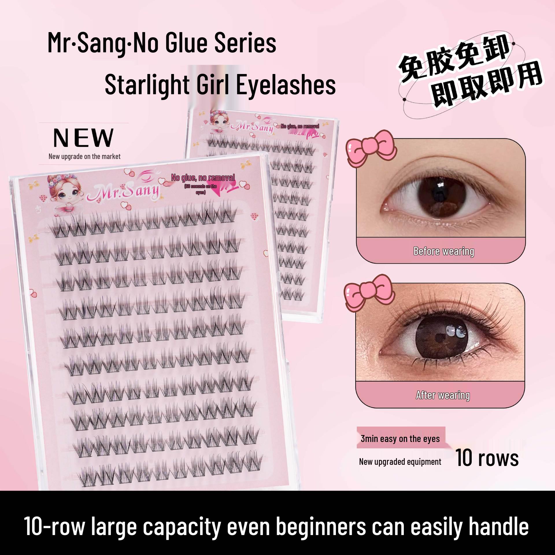 Starlight Girl Glue-Free, Removable, Photogenic False Eyelashes - 10 Rows of Natural, Delicate, Segmented Lashes
Starlight Girl Glue-Free, Removable, Photogenic False Eyelashes - 10 Rows of Natural, Delicate, Segmented Lashes