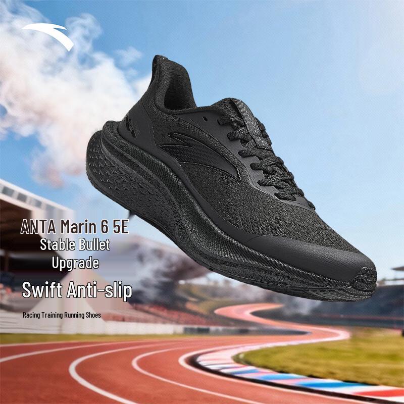 ANTA Mach 6 SE Men s Running Shoes 39
ANTA Mach 6 SE Men s Running Shoes 39