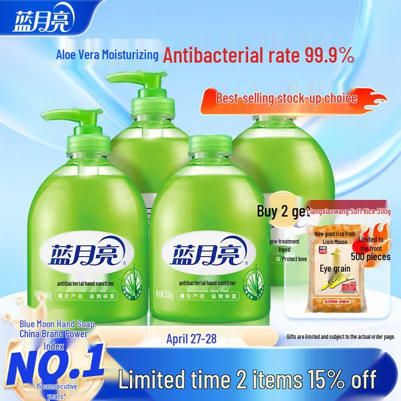 Blue Moon Aloe Antibacterial Foaming Hand Wash Set
Blue Moon Aloe Antibacterial Foaming Hand Wash Set