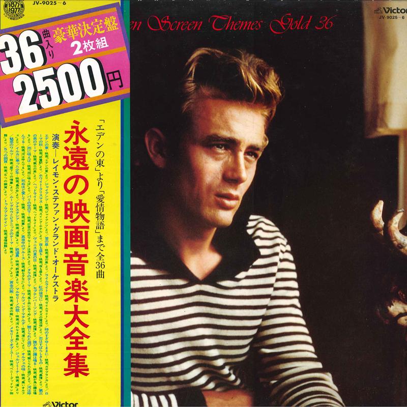 LP Record OST - Evergreen Screen Themes Gold 36 JV90256 VICTOR Japan Obi Soundtracks & Musicals Used
LP Record OST - Evergreen Screen Themes Gold 36 JV90256 VICTOR Japan Obi Soundtracks & Musicals Used