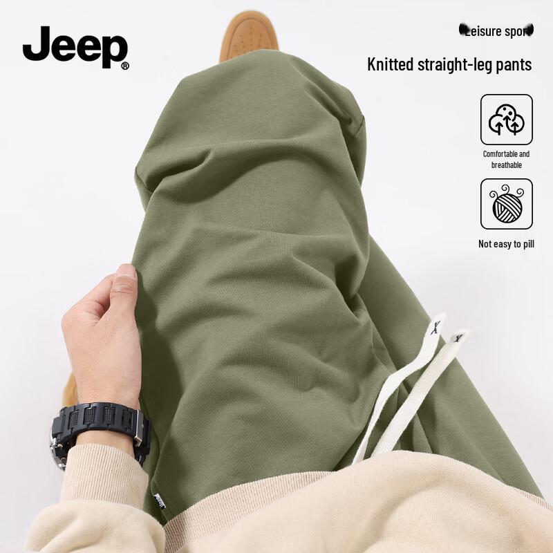 JEEP Men s Breathable Casual Straight-Leg Pants S
JEEP Men s Breathable Casual Straight-Leg Pants S