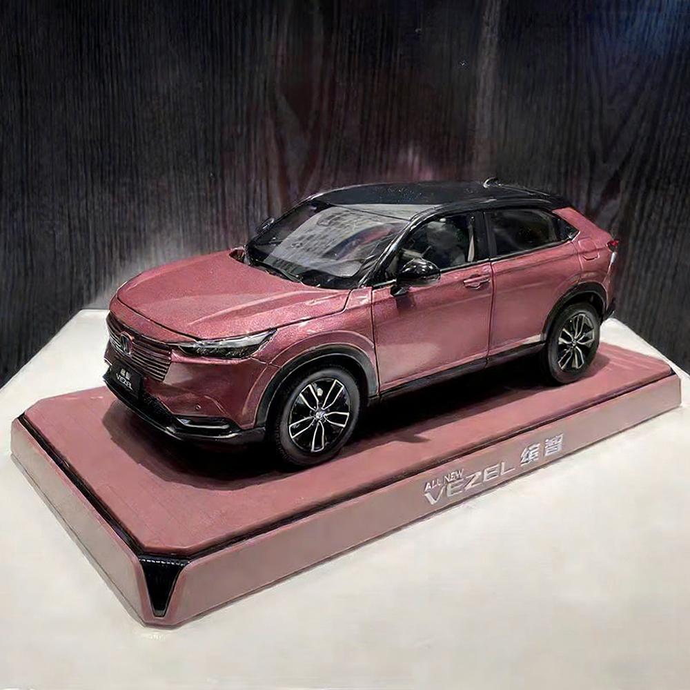 Die-cast 1:18 Scale Honda Vezel 2023 Suv Alloy Simulation Car Model Static Ornament Gift Toy Collection Decorative Souvenir
Die-cast 1:18 Scale Honda Vezel 2023 Suv Alloy Simulation Car Model Static Ornament Gift Toy Collection Decorative Souvenir