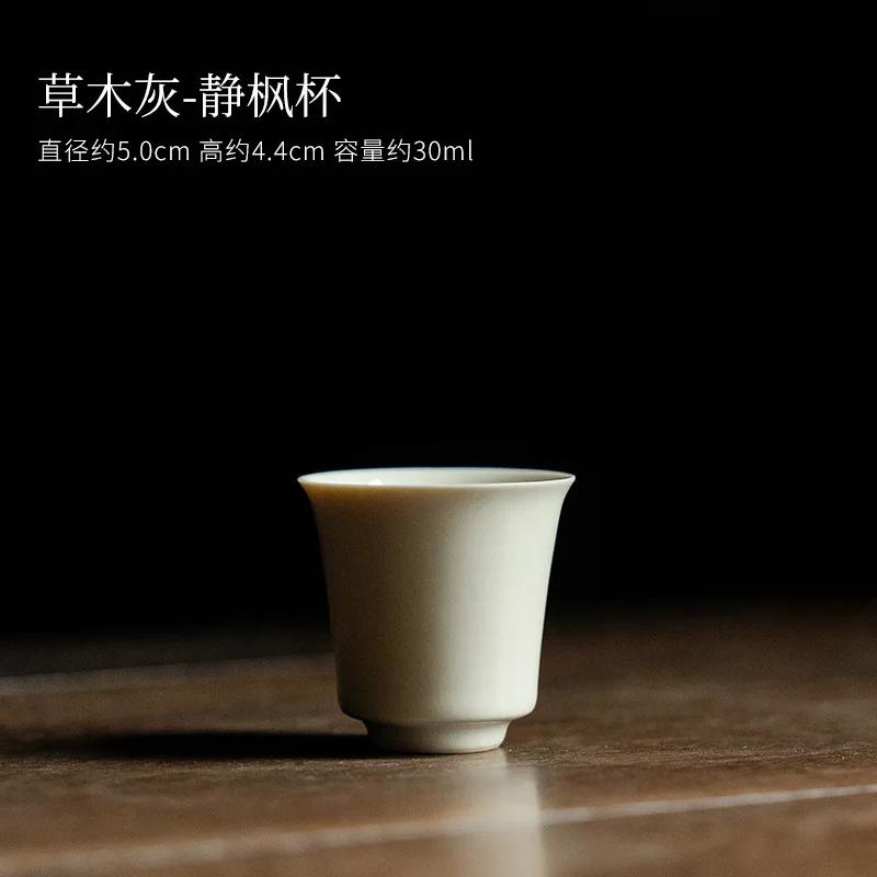 2pc/set Retro Grass Wood Gray Ceramic Small Tea Cup Zen Host Personal Cup Chazhan Tasting Master Cup Mug Kung Fu Teaware Set
2pc/set Retro Grass Wood Gray Ceramic Small Tea Cup Zen Host Personal Cup Chazhan Tasting Master Cup Mug Kung Fu Teaware Set