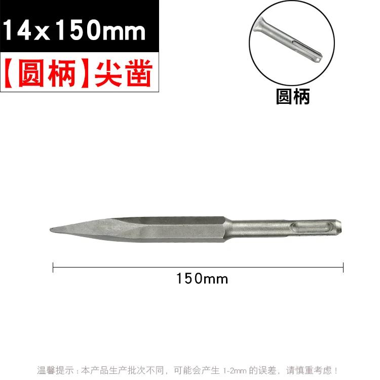 Электрический молоток с хвостовиком SDS PLUS, плоская стамеска, инструмент для сверления камня, плитки, цемента, бетона, кирпича, камня
Электрический молоток с хвостовиком SDS PLUS, плоская стамеска, инструмент для сверления камня, плитки, цемента, бетона, кирпича, камня