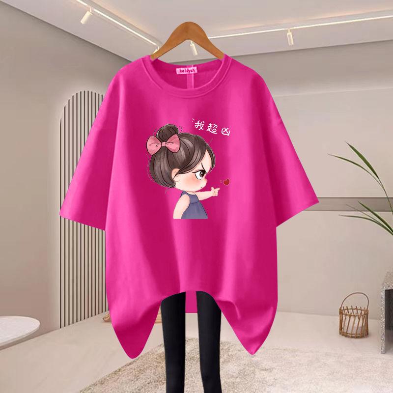 Women Clothing Fashion Cartoon Printing O-neck T-shirt Summer Pure Cotton Short Sleeve Basic Tees Office Lady Casual Loose Tops S
Women Clothing Fashion Cartoon Printing O-neck T-shirt Summer Pure Cotton Short Sleeve Basic Tees Office Lady Casual Loose Tops S