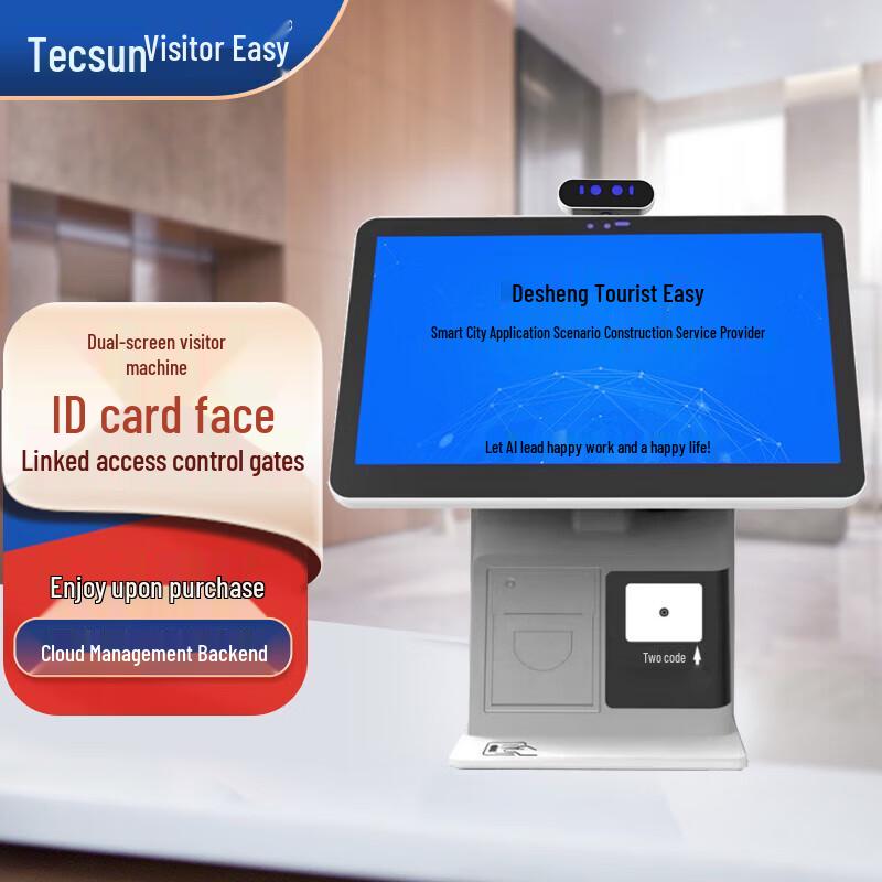 Desheng Face Recognition Visitor Management Terminal CN plug (adapter included)
Desheng Face Recognition Visitor Management Terminal CN plug (adapter included)