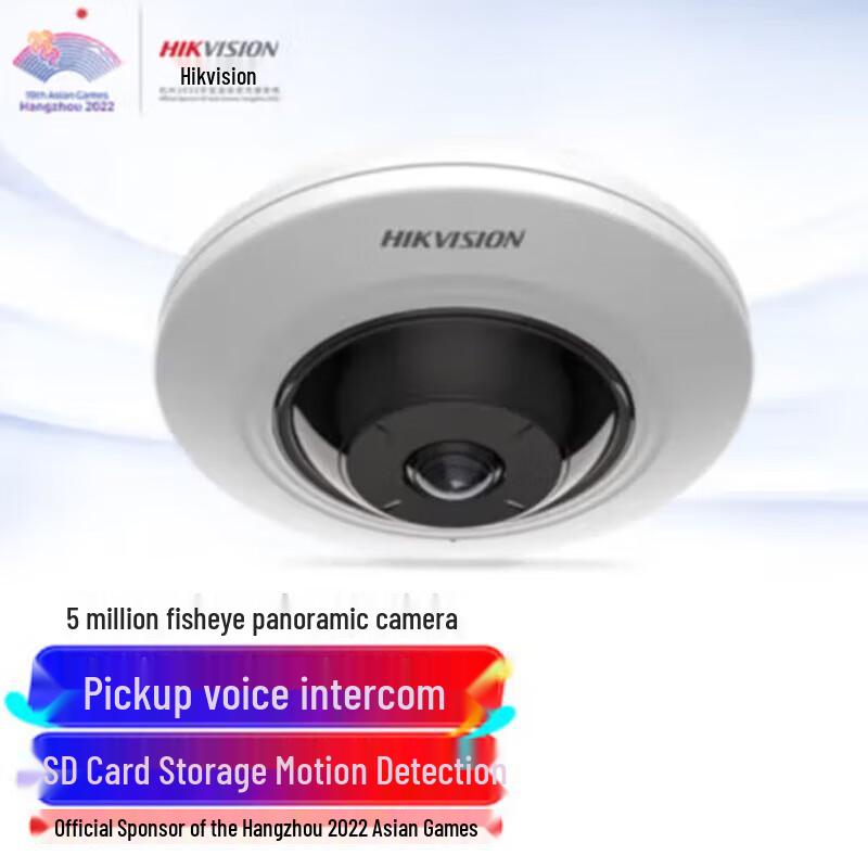 Hikvision DS-2XA3956F-IS 5MP Indoor 360° POE Fisheye Camera
Hikvision DS-2XA3956F-IS 5MP Indoor 360° POE Fisheye Camera