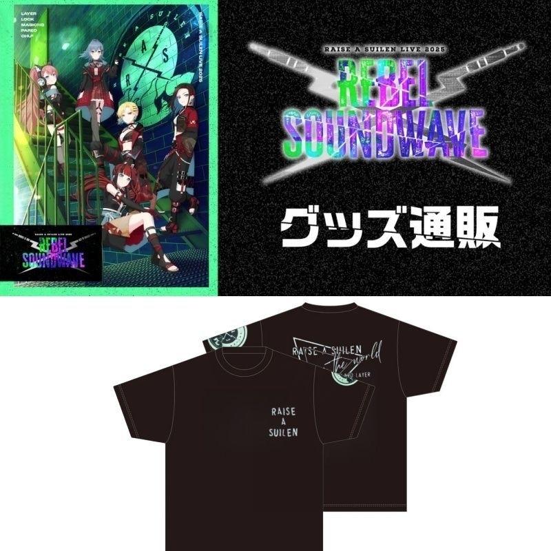 Anime BanG Dream T Shirt RAISE A SUILEN RAS REBEL SOUNDWAVE Print Tshirt Harajuku Unisex Women Summer Cotton Short Sleeve Tee Tops 3XL
Anime BanG Dream T Shirt RAISE A SUILEN RAS REBEL SOUNDWAVE Print Tshirt Harajuku Unisex Women Summer Cotton Short Sleeve Tee Tops 3XL