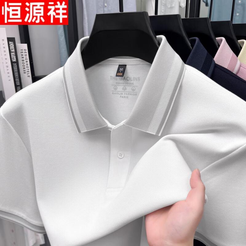 Мужская рубашка-поло в стиле business casual от Hengyuanxiang 3XL
Мужская рубашка-поло в стиле business casual от Hengyuanxiang 3XL