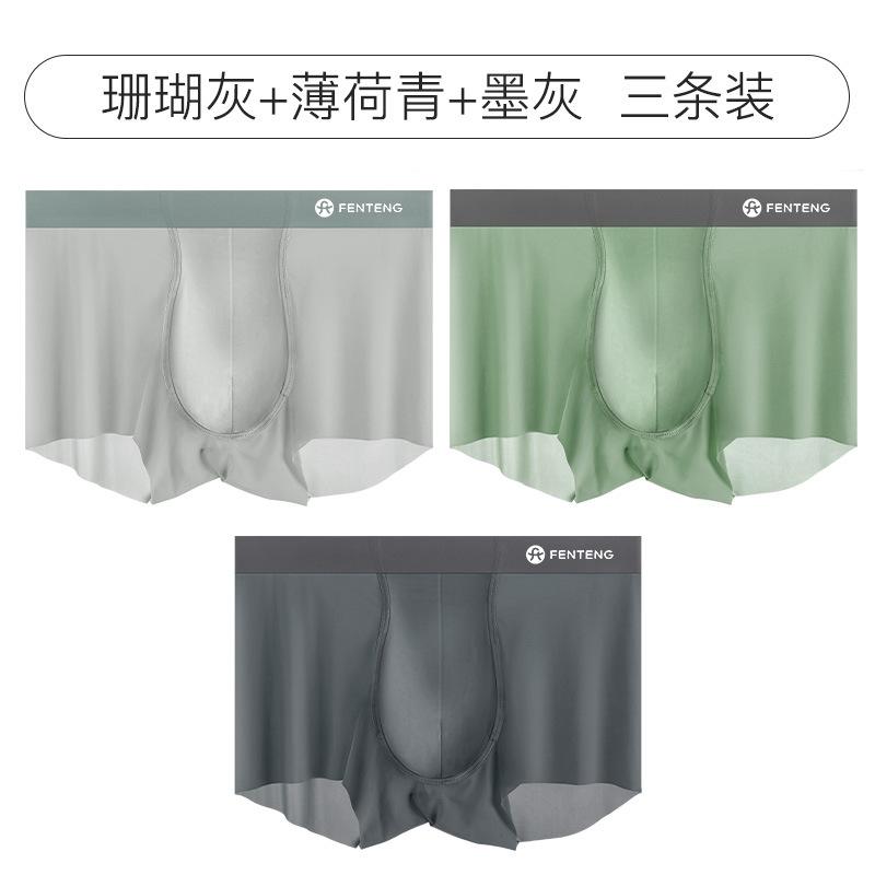 3pcs Men s Seamless Ice Silk Underwear Ice Silk Mid Waist Breathable Antibacterial Underwear for Men 4XL
3pcs Men s Seamless Ice Silk Underwear Ice Silk Mid Waist Breathable Antibacterial Underwear for Men 4XL