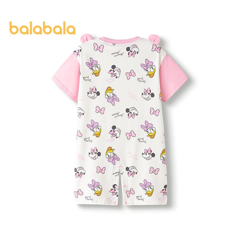 Balabala Disney Cool-Touch Kids Summer Sleeping Bag Jumpsuit 90
Balabala Disney Cool-Touch Kids Summer Sleeping Bag Jumpsuit 90