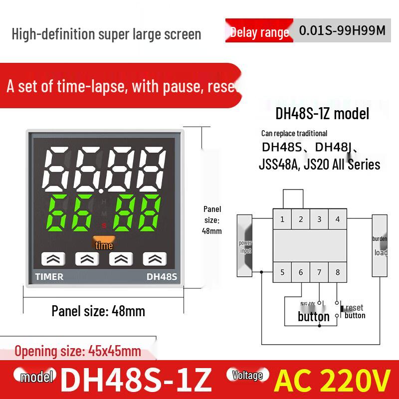 RSRDDY DH48S-1Z Digital Display Cycle Delay Timer Relay
RSRDDY DH48S-1Z Digital Display Cycle Delay Timer Relay