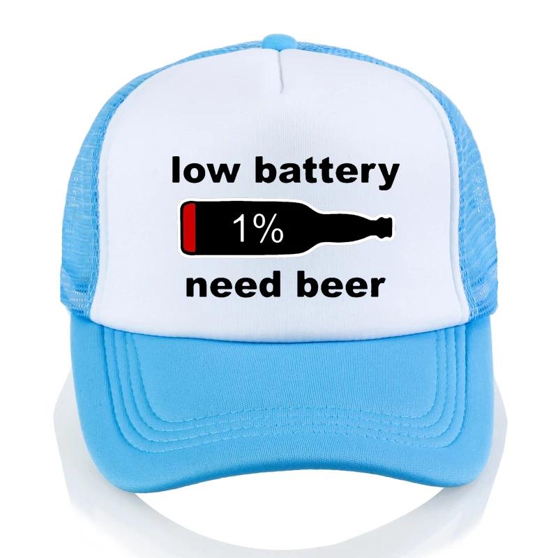 Funny Low Battery Need Beer Unisex hat Cartoon Graphic Hip hop cap Harajuku pop unisex Adjustable Mesh Breathable Trucker hats Adjustable
Funny Low Battery Need Beer Unisex hat Cartoon Graphic Hip hop cap Harajuku pop unisex Adjustable Mesh Breathable Trucker hats Adjustable