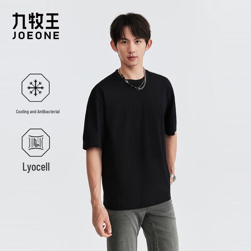 Joeone Men s Lyocell Antibacterial Crew Neck T-Shirt 175/96A
Joeone Men s Lyocell Antibacterial Crew Neck T-Shirt 175/96A