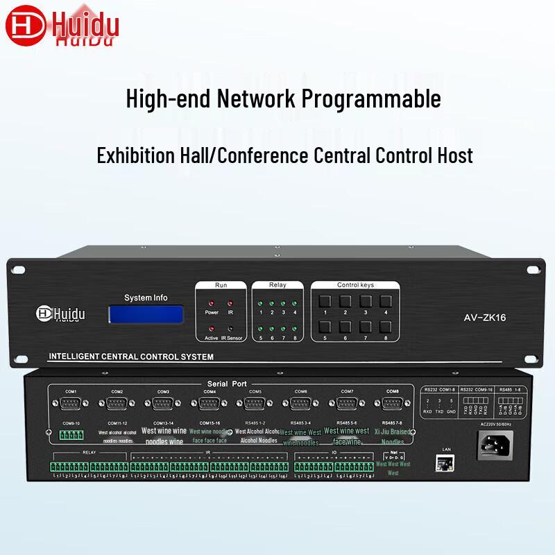 HuiDu AV-ZK16 Intelligent Conference Central Control System (CN version)
HuiDu AV-ZK16 Intelligent Conference Central Control System (CN version)