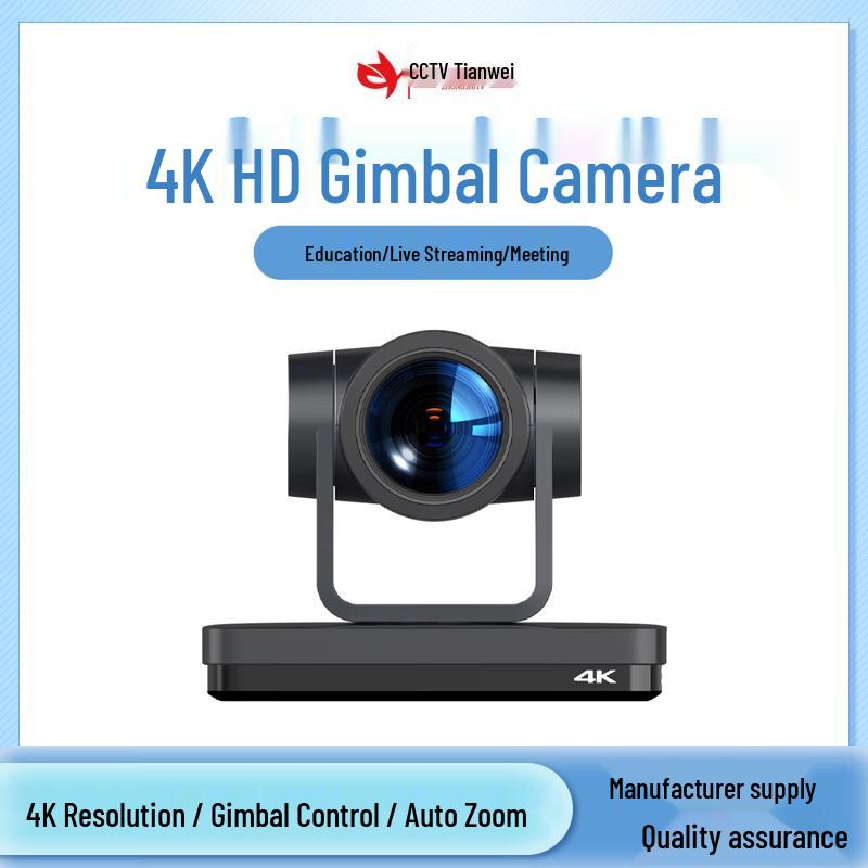 Zhongshi Tianwei 4K PTZ Education Camera (CN version) 4K PTZ Camera
Zhongshi Tianwei 4K PTZ Education Camera (CN version) 4K PTZ Camera