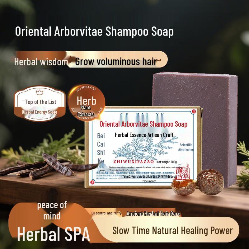 Масло Кипариса Контроль Жирности Ручной Работы Шампунь-Брусок
Масло Кипариса Контроль Жирности Ручной Работы Шампунь-Брусок