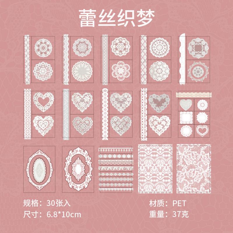 30 pcs Lace Die-cut sticker book Aesthetics Decor Junk Journal Scrapbooking Supplies Self Adhesive Creative Stationery Stickers
30 pcs Lace Die-cut sticker book Aesthetics Decor Junk Journal Scrapbooking Supplies Self Adhesive Creative Stationery Stickers