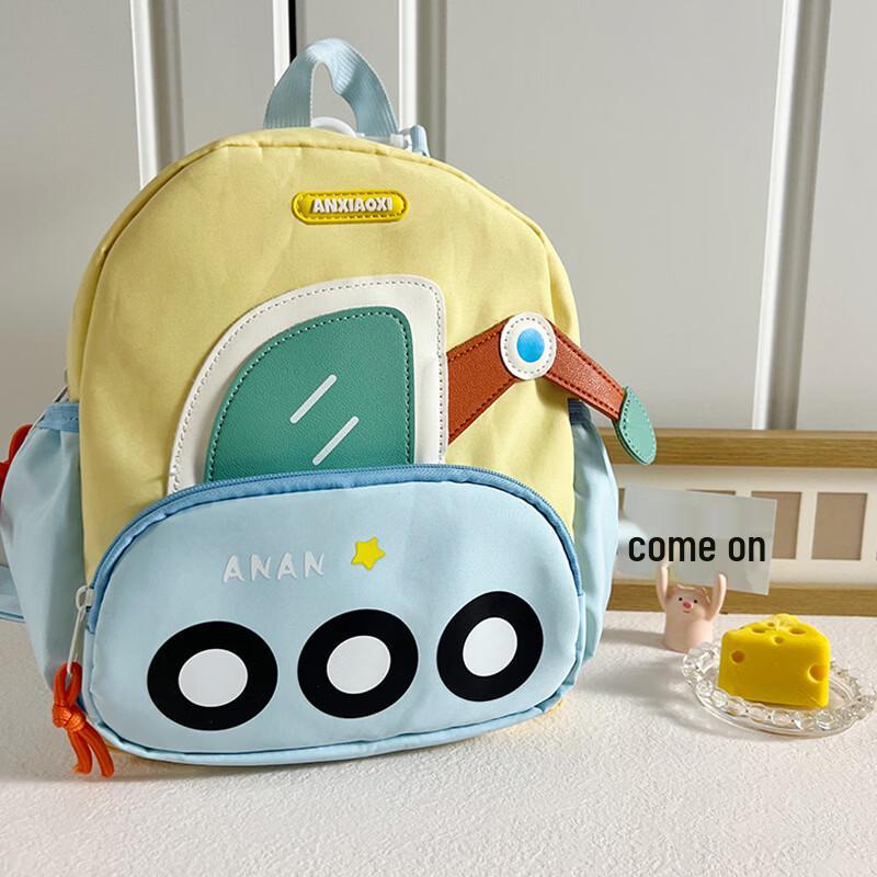 Li Shen Kids Cartoon Excavator Backpack
Li Shen Kids Cartoon Excavator Backpack