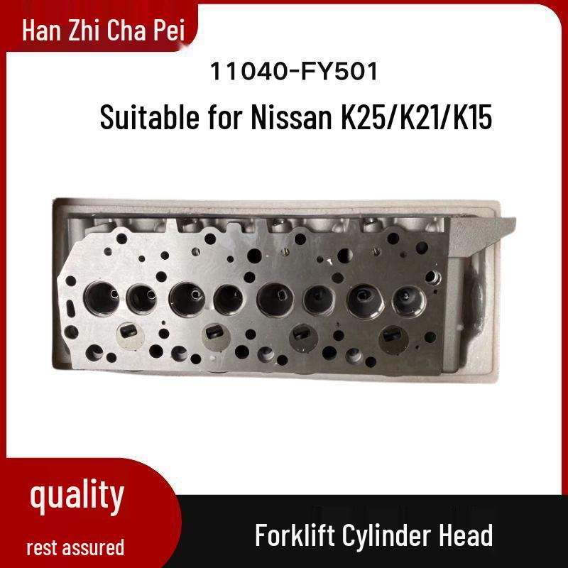 Cylinder Head 11039-40K02 for Nissan K25/K21/K15 Forklift Engine Suitable for Nissan K25/K21/K15
Cylinder Head 11039-40K02 for Nissan K25/K21/K15 Forklift Engine Suitable for Nissan K25/K21/K15