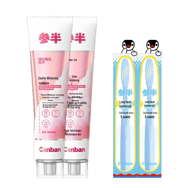 Half Zeolite Whitening Toothpaste & Pingu Toothbrush Set
Half Zeolite Whitening Toothpaste & Pingu Toothbrush Set