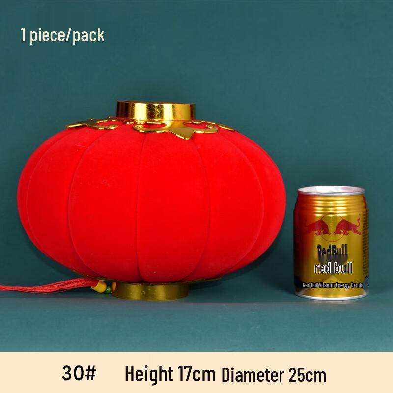 Red Flocked Decorative Hanging Lanterns
Red Flocked Decorative Hanging Lanterns