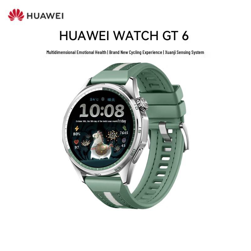Смарт-часы HUAWEI WATCH GT 6 (Китайская версия)
Смарт-часы HUAWEI WATCH GT 6 (Китайская версия)