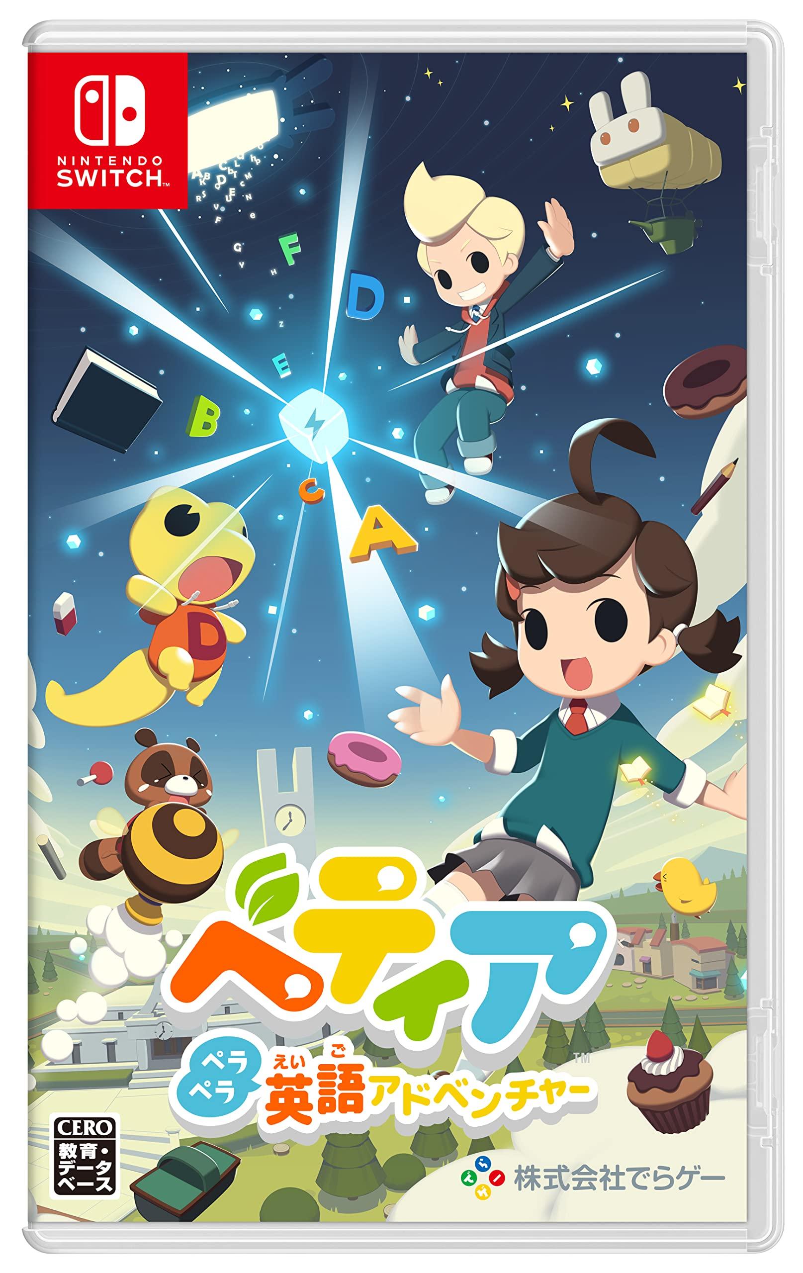 Betia Fluent English Adventure -Switch
Betia Fluent English Adventure -Switch