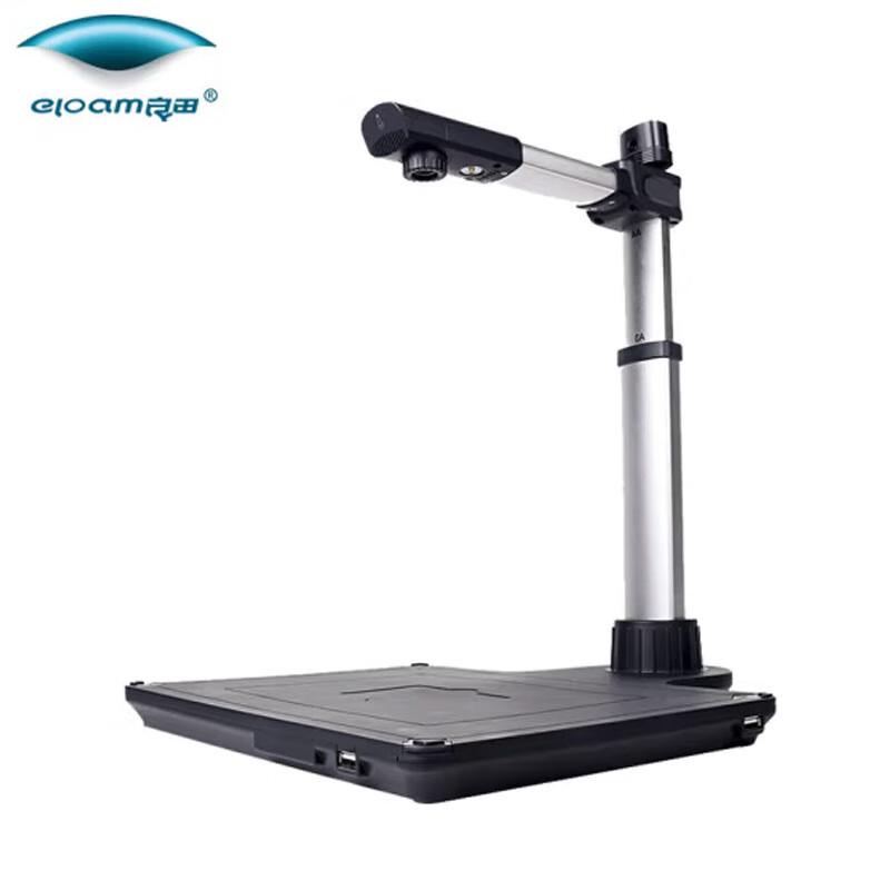 Eloam S620A3AFR 5MP A3 Document Camera with Identity Reader CN plug (adapter included)
Eloam S620A3AFR 5MP A3 Document Camera with Identity Reader CN plug (adapter included)