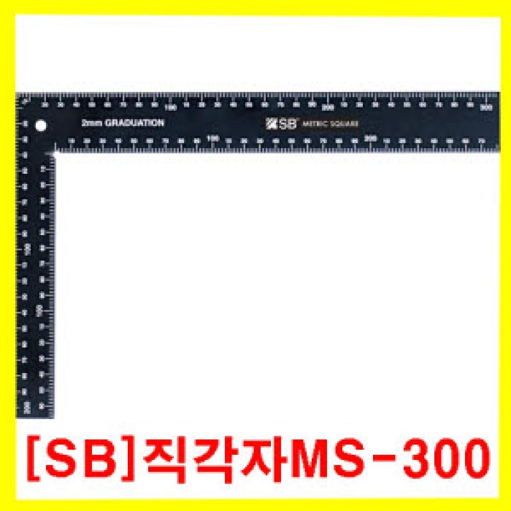 SB прямой угол MS 300 SB 200мм 300мм железный ткач 
SB прямой угол MS 300 SB 200мм 300мм железный ткач